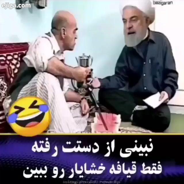 نبینی از دستت رفته...حسن ریوندی دابسمش ایرانی مهران مدیری میکس خندوانه