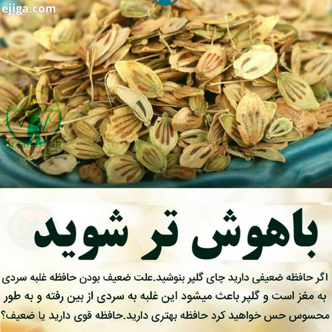 شما برای گرم کردن بدنتون از چه چیزی استفاده میکنید تجربه خودتون رو با ما دوستاتون به اشتراک بذا
