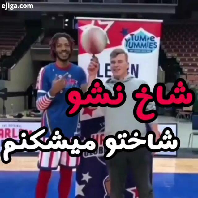 بسکتبال فوتبال اروپا رونالدینهو مسی نیمار جونیور کلیپ طنز
