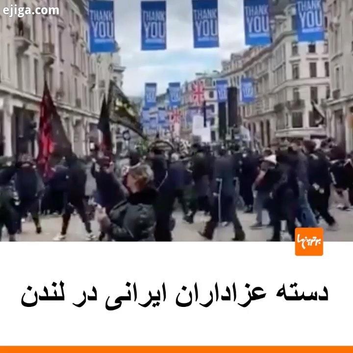 .دسته عزاداران ایرانی را در لندن ببینید...خبر حاشیه عزاداری لندن عزاداری محرم لندن تاسوعا عاشورا