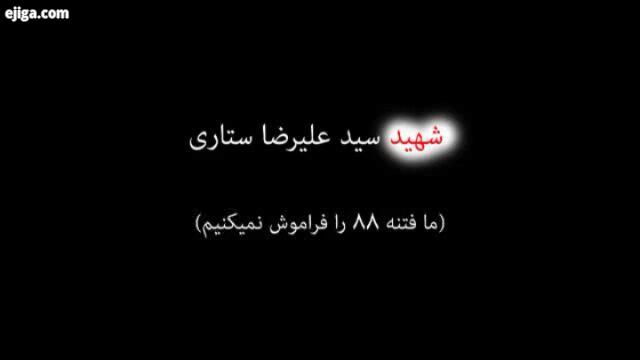 آتش زدن بسیجی توسط فتنه گران در عاشورای ۸۸ یکی از غیرانسانی ترین جنایت های داعش آتش زدن اسیران بود