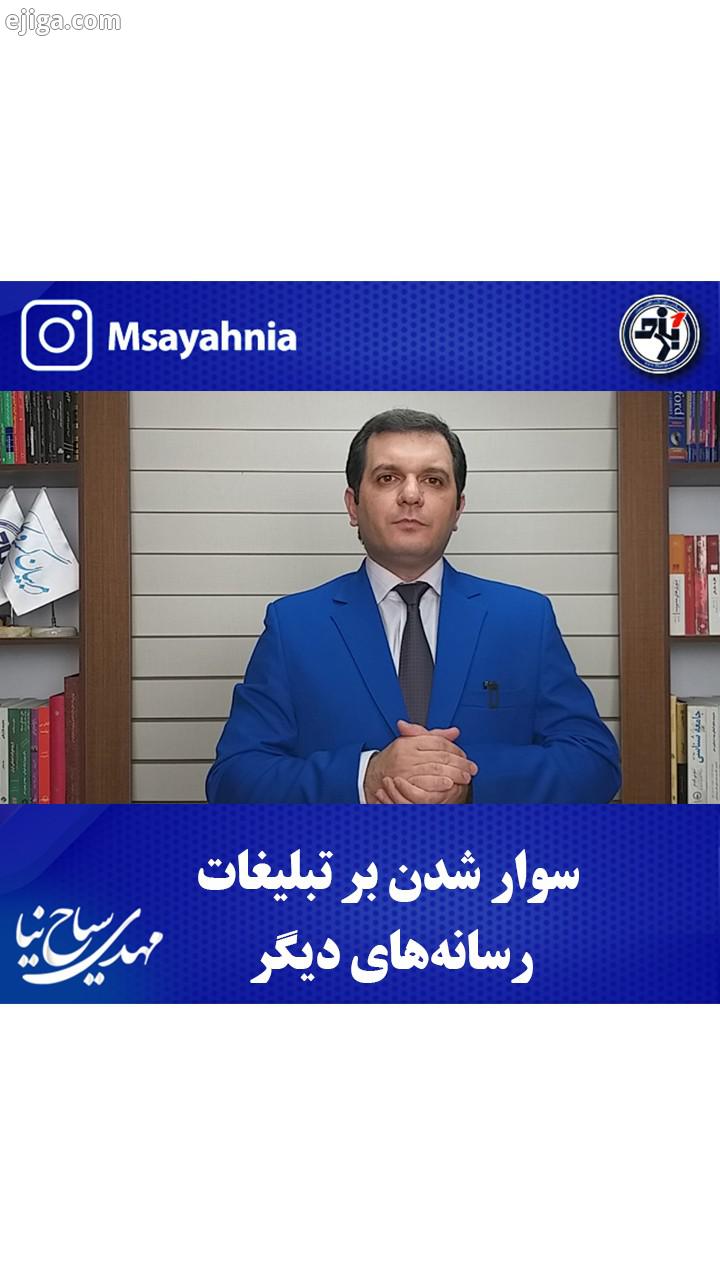 اگر هیچ رسانه ای ندارید از پلتفرم های موجود استفاده کنید مربیان سیاح بازاریابی محتوا تبلیغات