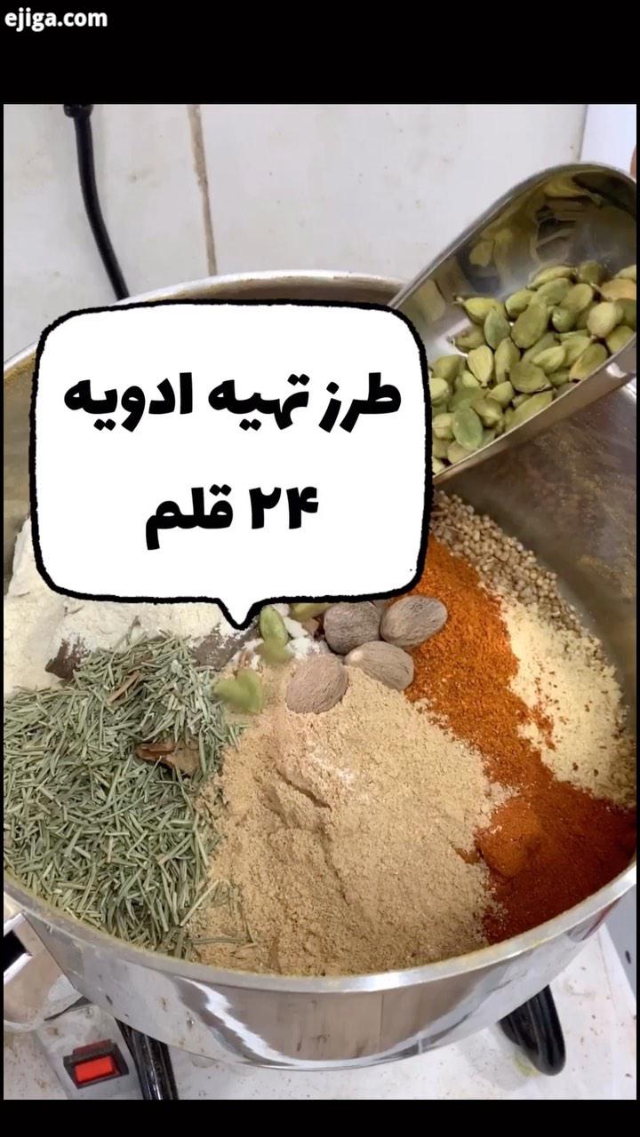 .اینجا عطاری وزیری هست ما اومدیم طرز تهیه آسیاب ادویه ها رو ببینیم اینجا در حضور مشتری ادویه ها