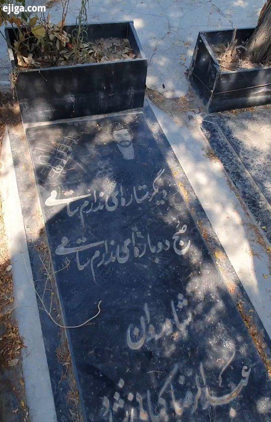 Emamzadeh Taher is historic cemetery located in Karaj and is from the Safavid Dynasty Many famous