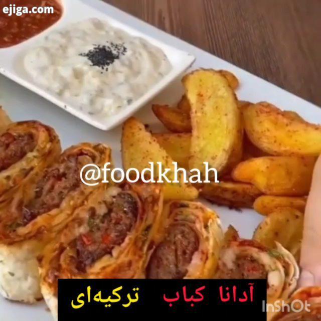 کباب مخصوص ترکیه ای نوش جان کنید، لطفن کباب ترکی کباب فستفود ساندویچ پیتزا خونگی برشته