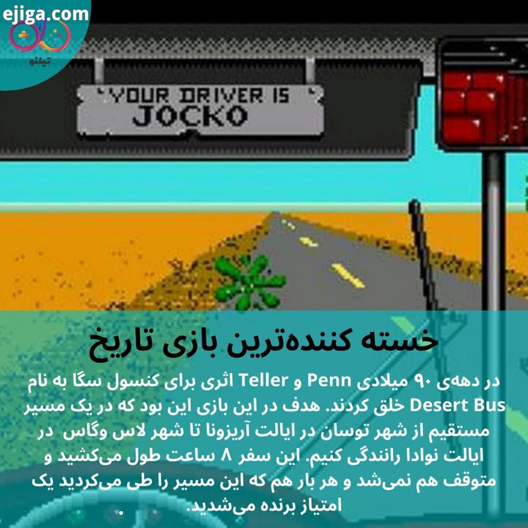 در دهه ۹۰ میلادی Teller Penn دو همکار شعبده باز، اثری به نام Penn Teller Smoke and Mirrors