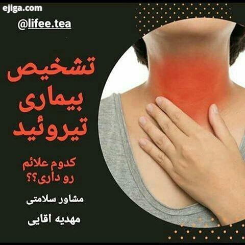 عزیز میخوام یه پیج لاغری بهتون معرفی کنم حتما برید وبه این پیج سر بزنید مشاوره بگیرید شما