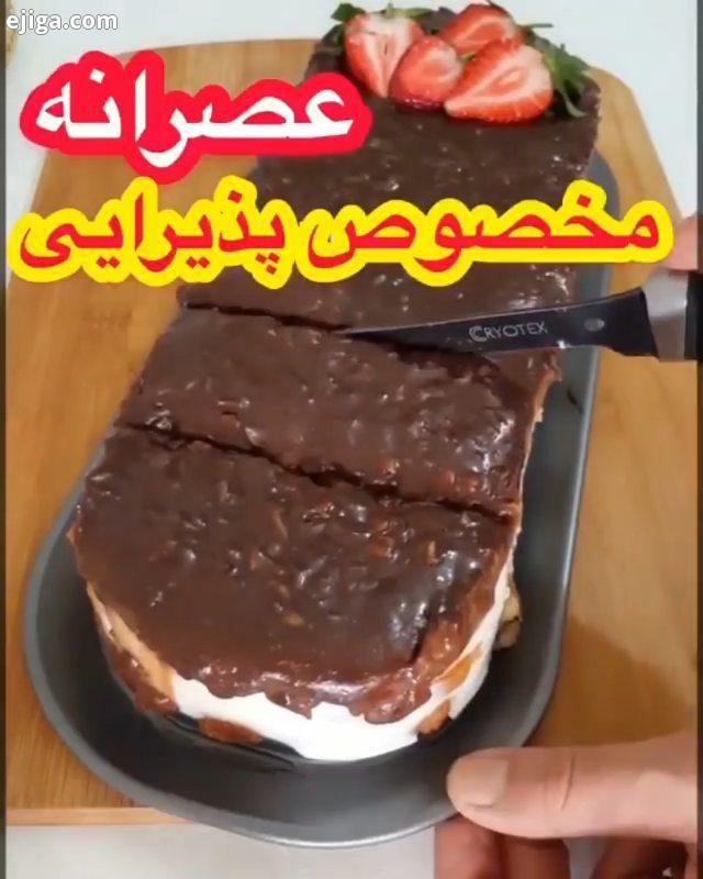 ...:.برای شربت فنجان شکر فنجان شک رو بزارید روی حرارت تا ذوب بشه سپس اب رو بهش اضافه مخلوط