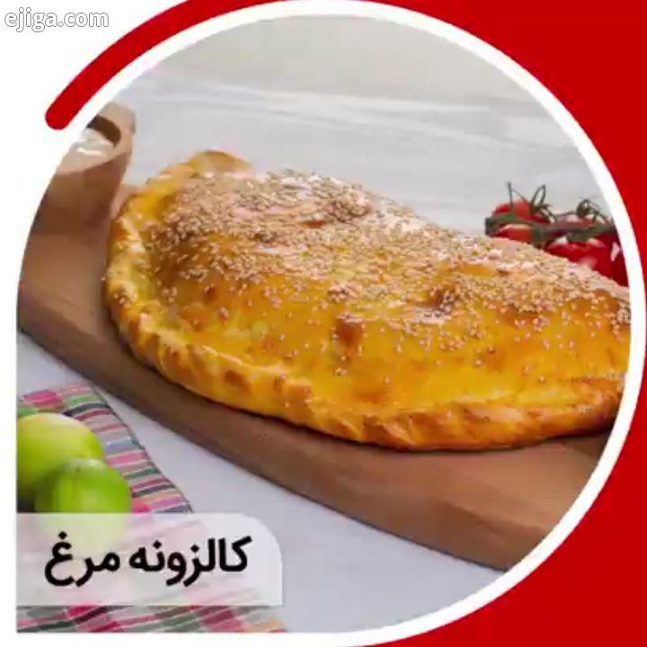 کالزونه مرغ با خمیر پیتزای نیمه آماده خوراک غذا غذای خانگی غذای سالم خوشمزه مهمانی دورهمی رسپی غذا