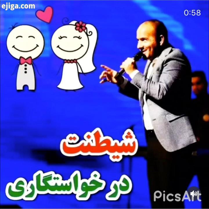 ...طنز حسن ریوندی حسن ریوندی