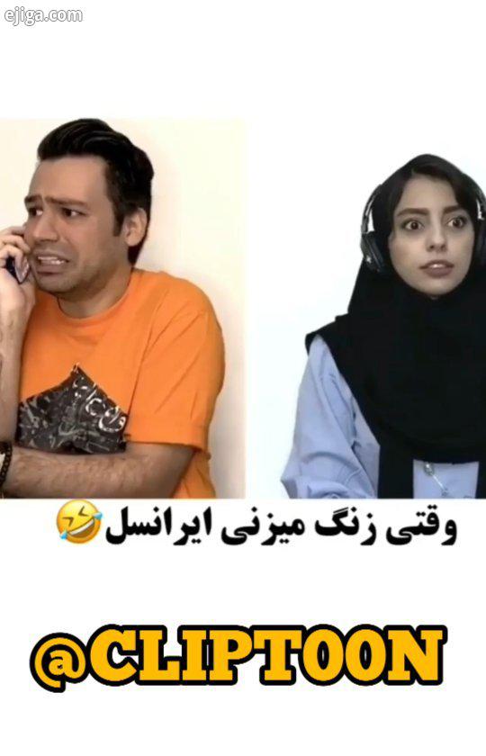 تصمیمی حامید فک خزری حسن ریوندی طنز موزیک ایران اهنگ خنده کلیپ خنده دار سکانس