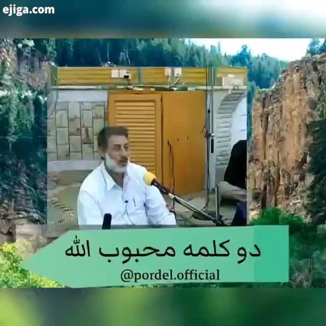 سبحان الله بحمده سبحان الله العظیم الله خدا یاالله لا اله الا الله محمد رسو