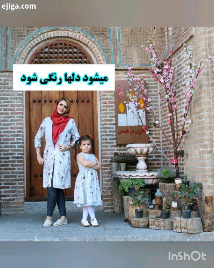 میشود سرنوشت را به دست خود رقم زد ، میشود رنگ سیاه خاکستری را از سرنوشت حذف کرد ، میشود به کوچکتری