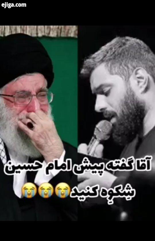 ببخش آقا که بد بودم امسال اربعین پیشت نیستم، منم یه روزی خوب میشم.، میکشی مرا از محبتت حسین ای مهر