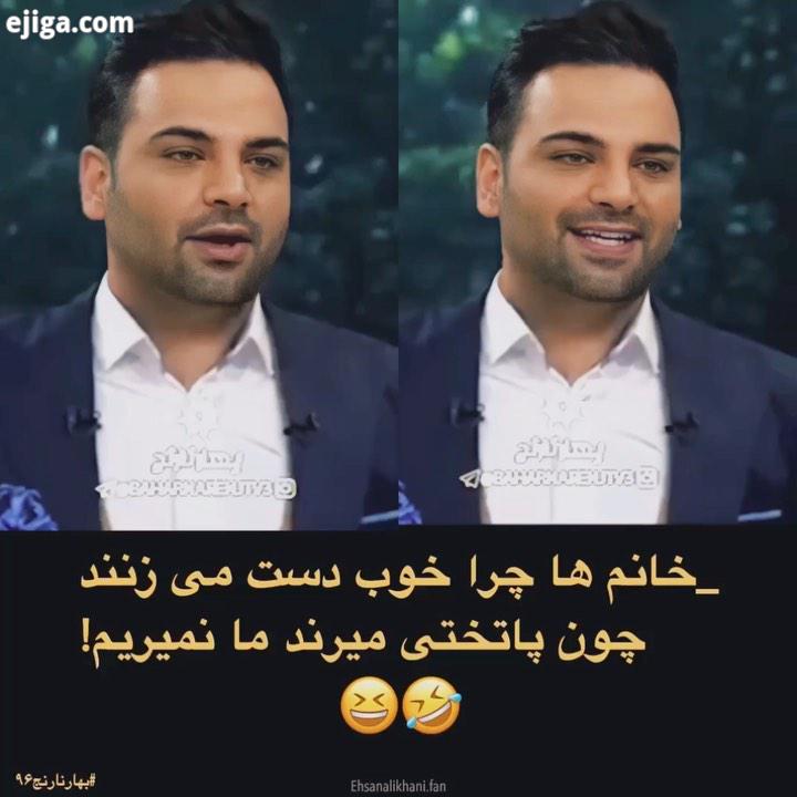 ...خاطره بازی بهارنارنج...باز هم بحث پاتختی...سومین پست خاطره بازی بهارنارنج به درخواست شما...ba