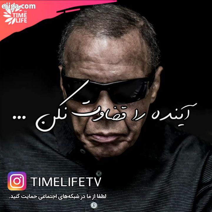 کلیپ انگیزشی آینده را قضاوت نکن...هوش مالی ثروت خلق ثروت کسب ثروت کسب درآمد موفقیت مالی موفقیت