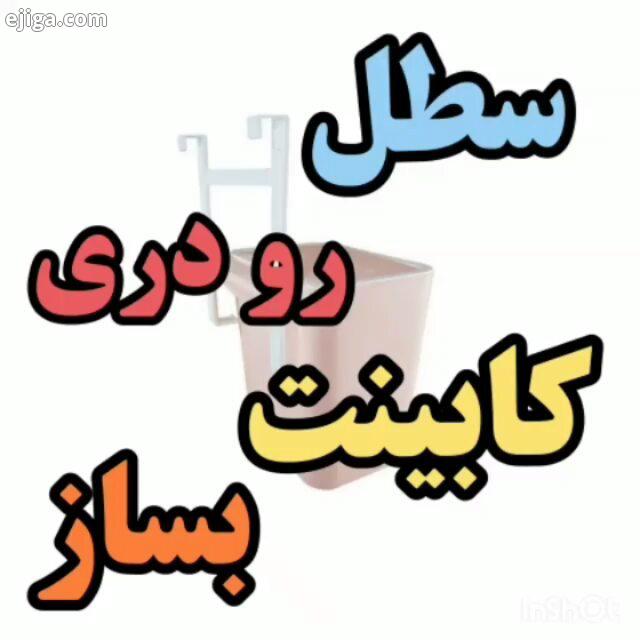 عشقای خودم احوال شما تا یادتون نرفته تا پستمون براتون حذف نشه..خیلی خیلی شاد میشیم ذوق میکنیم نظر