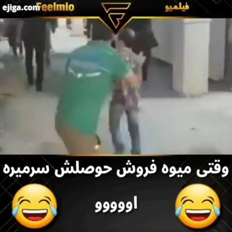 اوووووو...دوبله دوبله فیلم دابسمش چالش کرکرخنده کلیپ بخند خلاقیت کلیپ طنز دابسمش ایرانی خنده بازار