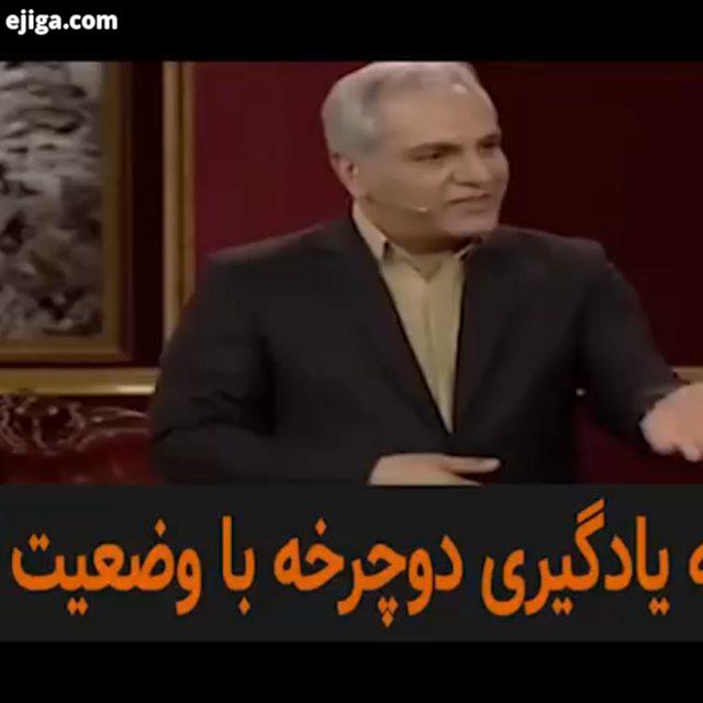 مهران مدیری طنز خنده دار شوخی سرگرمی فان جک تصویر جک گرانی چرخ فلک بازیگر مرد زن هنرمندان محبوب گر