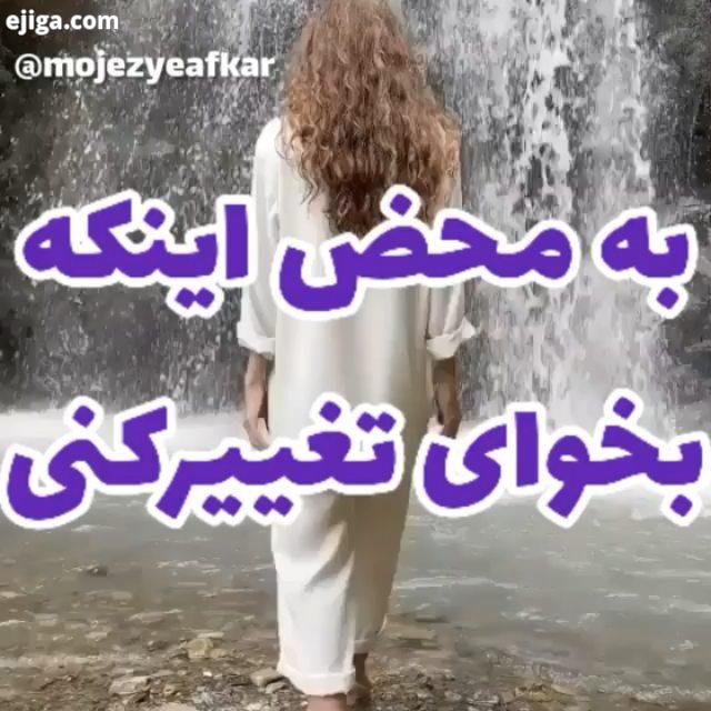 قدرت ذهن رسیدن به خواسته ها ساختن آینده فکر قوی ذهن برتر انگیزشی موفقیت سرنوشت کائنات آرامش جذب عشق