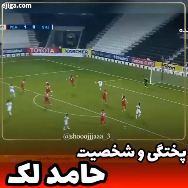 امیدوارم که با همین فرمون پیش بری...را در اینستاگرام دنبال کنید پرسپولیس پرسپولیس قهرمان پرسپولیس