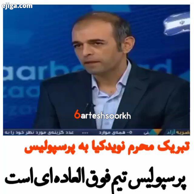 چقدر با شخصیت ? ? ? ? ? ? ? ?