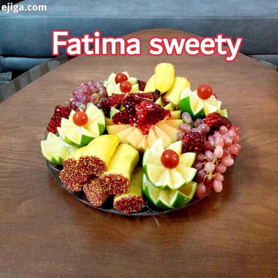 سینی میوه خوشمزه وقشنگم سینی میوه سینی مزه سینی فینگر فود سینی سبزیجات سینی تنقلات مهمونی تولد