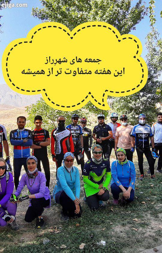 برنامه دوچرخه سواری گروه شهر راز به صورت رفت برگشت از مبداء میدان احسان به مقصد جویبار آفرینش در