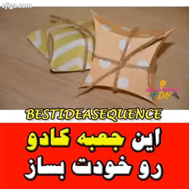 خوشکل مهربونم اینم یه ترفند جالب کاربردی با