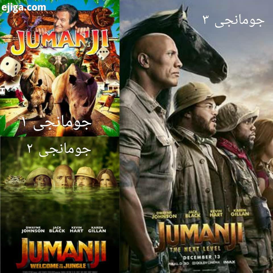 .مجموعه فیلم جومانجی jumanji کشور آمریکا تعداد قسمت های فیلم قسمت قسمت :۲۰۰۰ خلاصه قسمت : جود