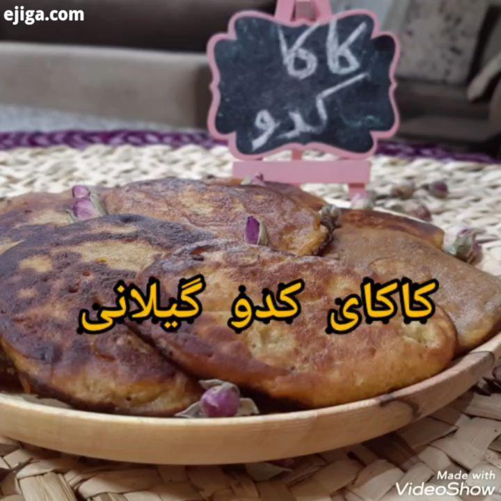 یه دسر خوشمزه گیلانی کدوحلوایی پخته له شده: لیوان شیر: لیوان شکر: لیوان بکینگ پودر: