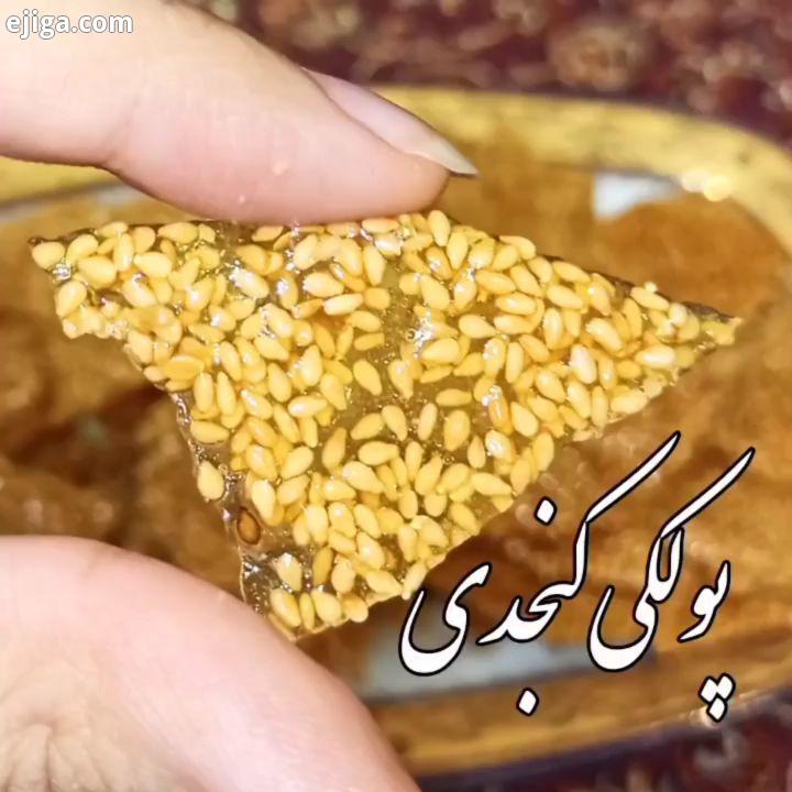 یه پولکی خیلی آسون درست کردم که خیلی هم خوشمزس حتما با چای امتحان کنید مواد لازم یک لیوان شکر نصف