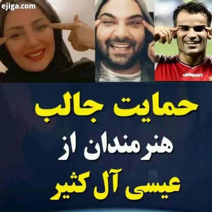 پخش ایران...خنده خندوانه خندهدارترین حامدآهنگی حامد آهنگی بازیگر کنسرت شادی موزیک موسیقی هنر هنرمندا