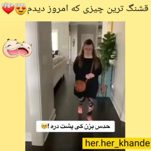 چه استقبالی کرد پسره یکم یاد بگیرید پسرا zange shadi her her khande khandedar خندوانه ٓ