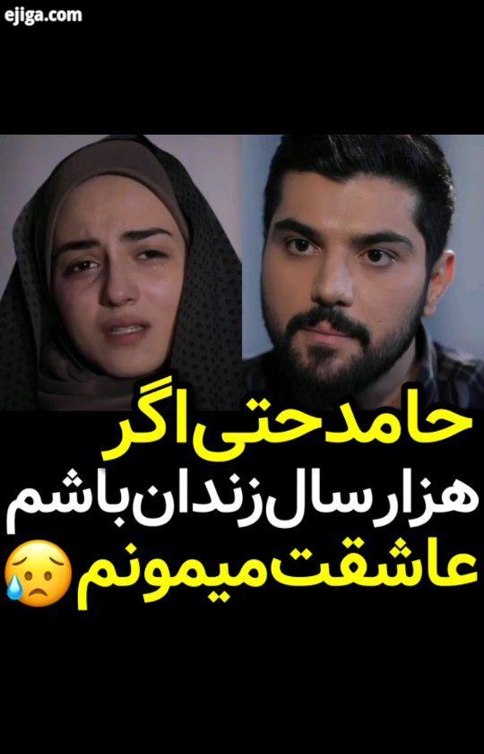 .این قصه اینجوری تموم نمیشه...رونمایی از تیزر جدید سریال آقازاده در آستانه قسمت شانزدهم این سریال جذ