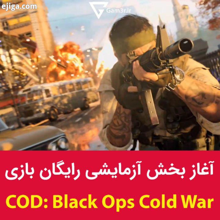 از امروز تا روز عرضه رسمی بازی COD: Black Ops Cold War حدود یک ماه زمان باقیمانده، در همین سوق کمپ