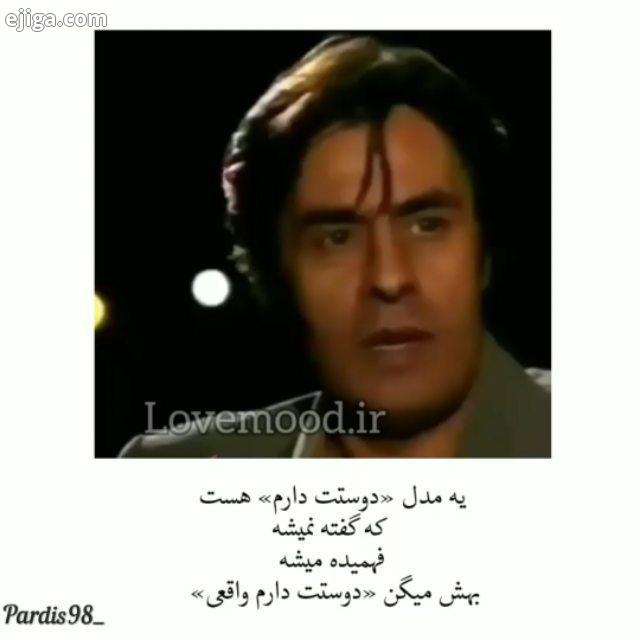 جملاتی که باید باطلا نوشت محبت چشمه زلال زندگیه که میتونه تبدیل به مرداب زندگی بشه خوبی بیش ازحد آدم