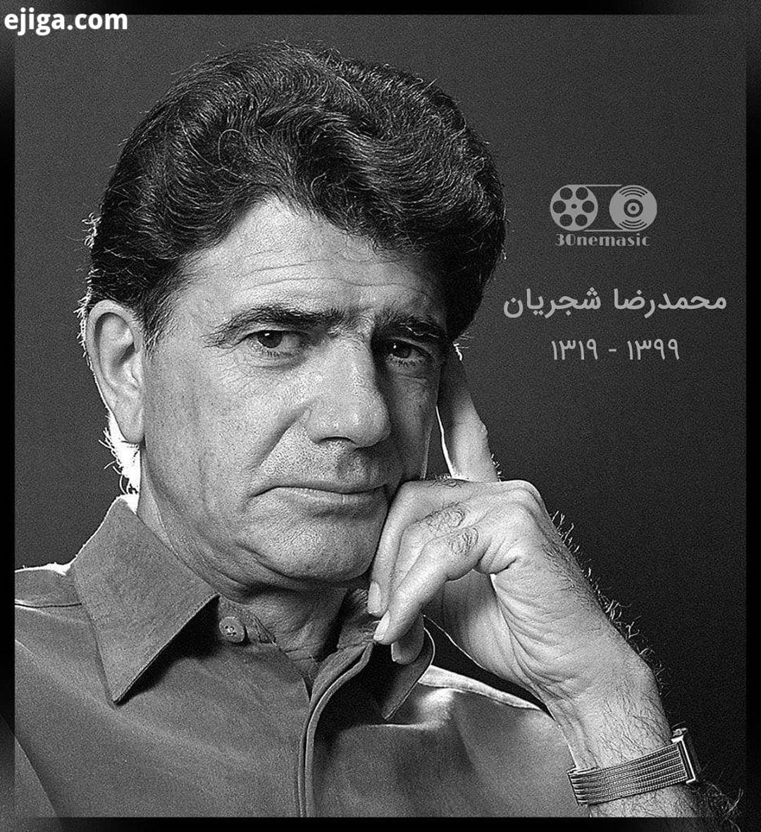 محمدرضا شجریان درگذشت...خسرو آواز ایران دقایقی قبل در بیمارستان جم تهران، چشم از جهان فرو بست..تسلیت
