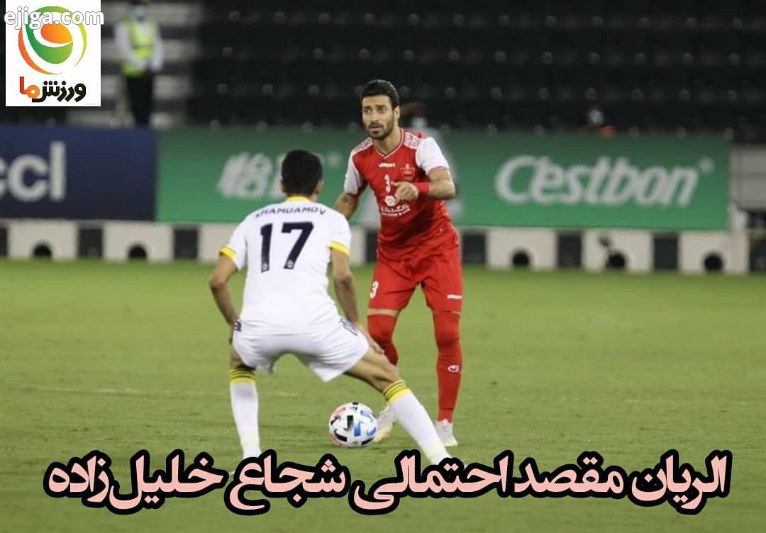 باشگاه الریان پس از انتقال قرضی جایک لی ، مدافع اهل کره جنوبی به لیگ برتر بلژیک به دنبال جذب بازیکن