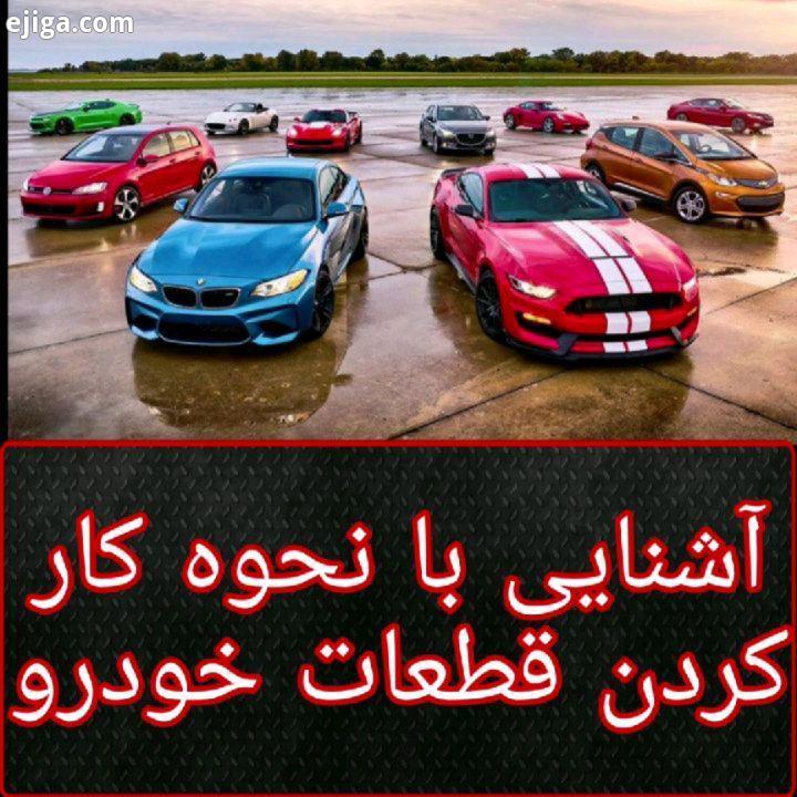 نظرتونو در مورد این سبک پست ها بگید نظرات شما مارو برای تهیه بهتر محتوا پیج کمک میکنه...Credi