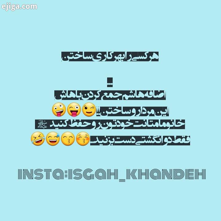 ...خنده خندهدارترین خنده دار خنده بازار عشق عشق عشقم طنز طنزونه طنز خنده عکس