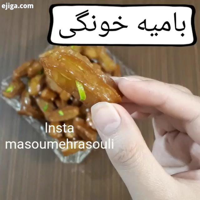 Repost masoumehrasouli with بامیه معصومه بامیه آرد سفید شیرینی لیوان آب لیوان کره یا