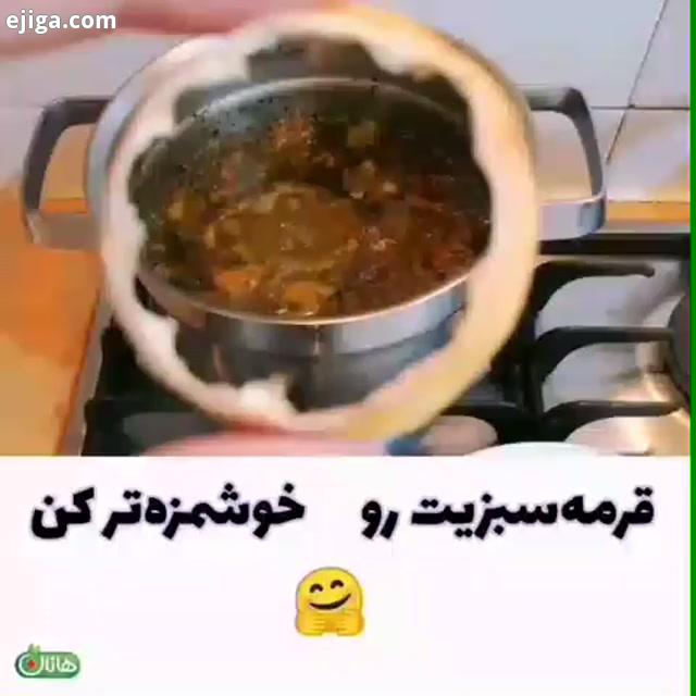 قرمه سبزی کباب، غذاهایی هستن که توریست ها عاشقشونن، بس که خوشمزه چه فوت فنی از قرمه سبزی بلد