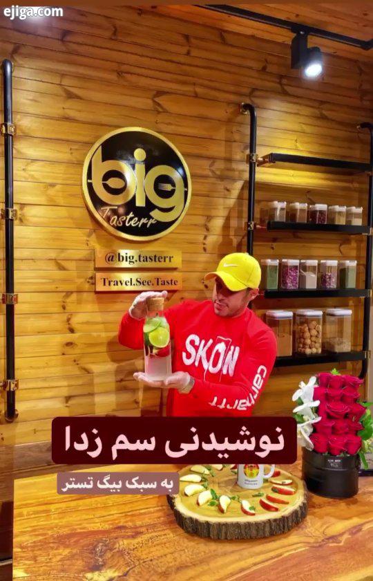 آموزش کامل این غذا کلی غذاهای خوشمزه در پیج یه پیج خوب در مورد آشپزی جهانگری مواد لازم سیب قر
