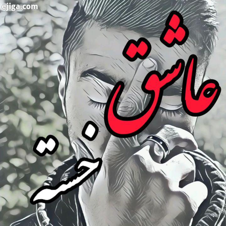 عاشق خسته غمتو رو دوشم نزار کار من نیس ???????
