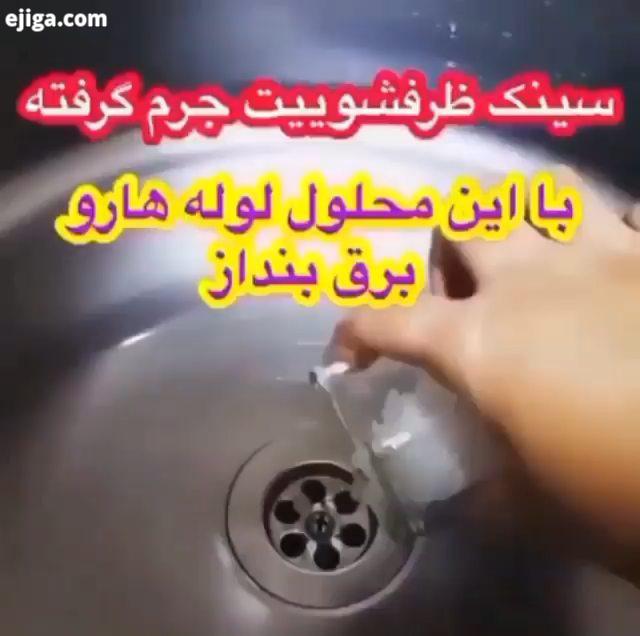 اول انگشت مبارک رو برای از غذا خوردن لذت ببر شام نظافت تمیزی کدبانو کیک خونگی فینگر فود سفره رای