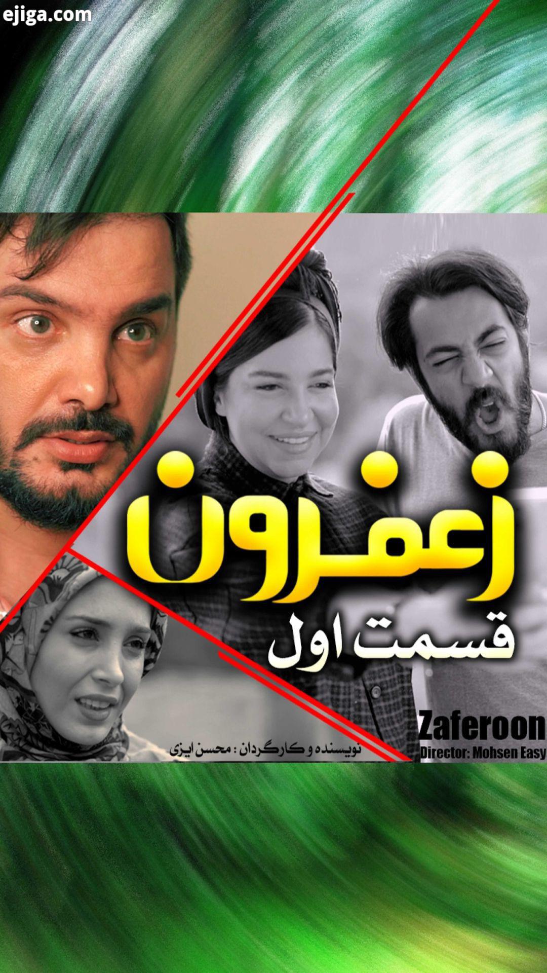 شما اگر برید ماه عسل همچین مهمونی داشته باشید چیکار میکنید پیشگامان توسعه ارتباطات ارای دهنده