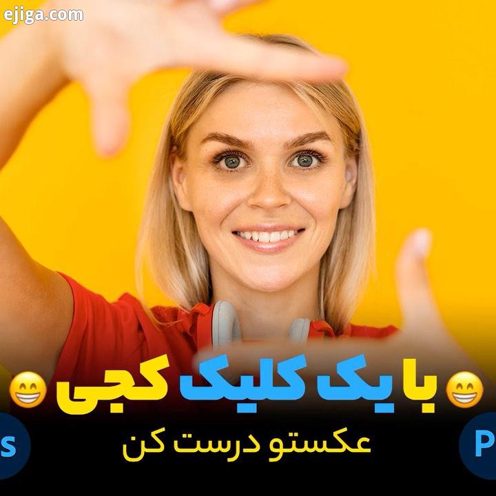 مراحل قدم به قدم آموزشو تو نوشتم اگر این ویدیو این سبک آموزش رو دوست داشتی حتما نوتیفیکیشن پس