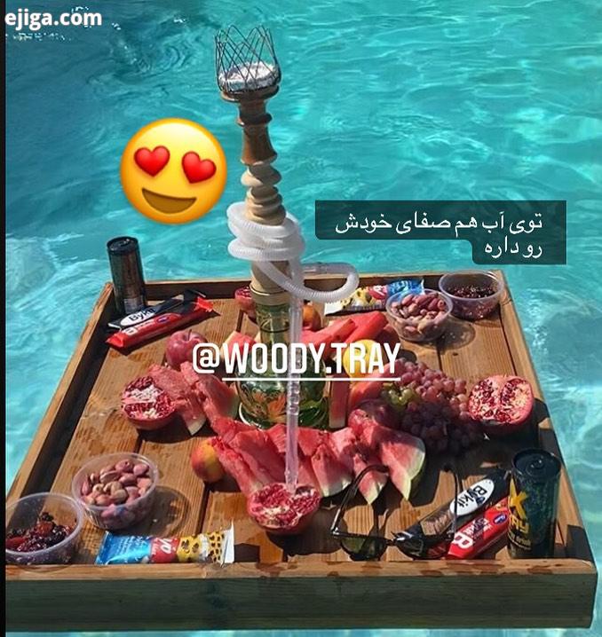 محصولات ما کیفیتش بالاتر از نمونه خارجیش هست برابر بیشتر وزن تحمل میکنه...تنها تولید کننده سینی