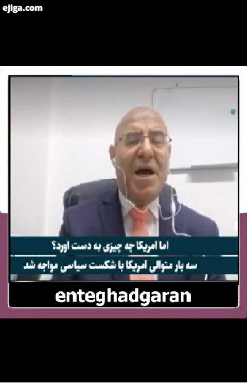 قضاوت antiamadnews رهبرم سید علی رهبرم رهبری معظم انقلاب رئیسی ایر